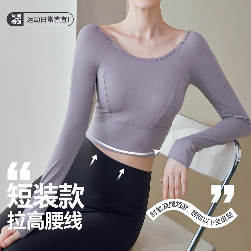 新款春秋冬网纱交叉美背长袖t恤带胸运动健身训练服上衣瑜伽服女