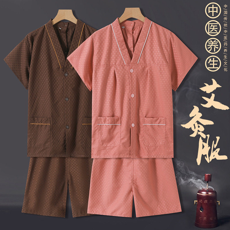 艾灸服丝棉前后开扣男女款按摩服针灸理疗养生服调理体检服康复