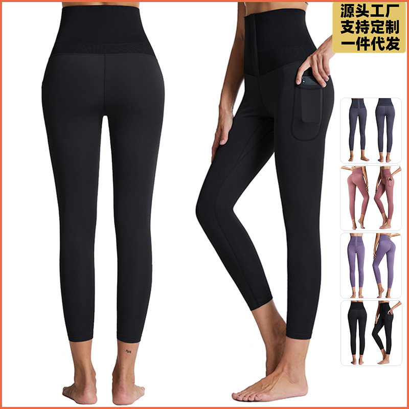 2026瑜伽裤女士裸感束腰紧身裤暴汗运动健身长裤训练时尚外贸