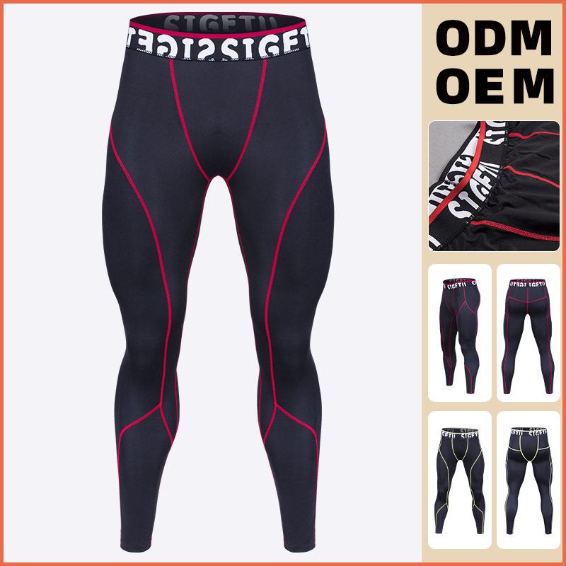 运动裤男款高弹速干紧身裤训练健身小脚裤篮球跑步长裤子同款