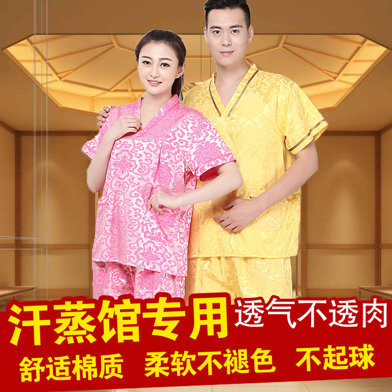 涤棉富贵花汗蒸服 浴室桑拿男女款温泉睡衣外贸浴服养生足浴酒店