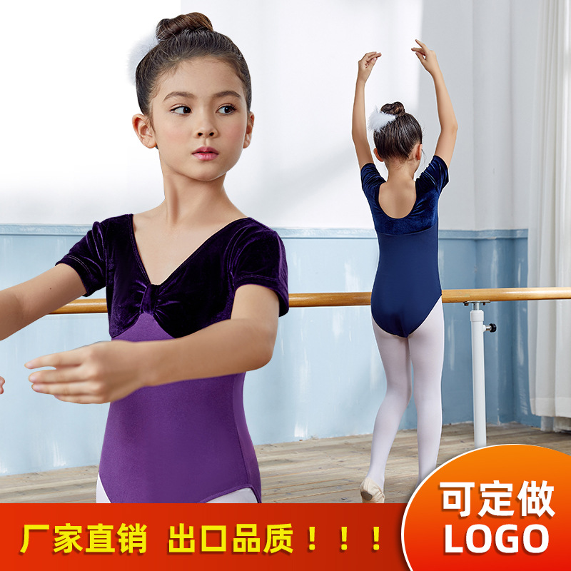 舞蹈服儿童女夏季短袖丝绒练功服女童中国舞芭蕾舞跳舞考级形体服
