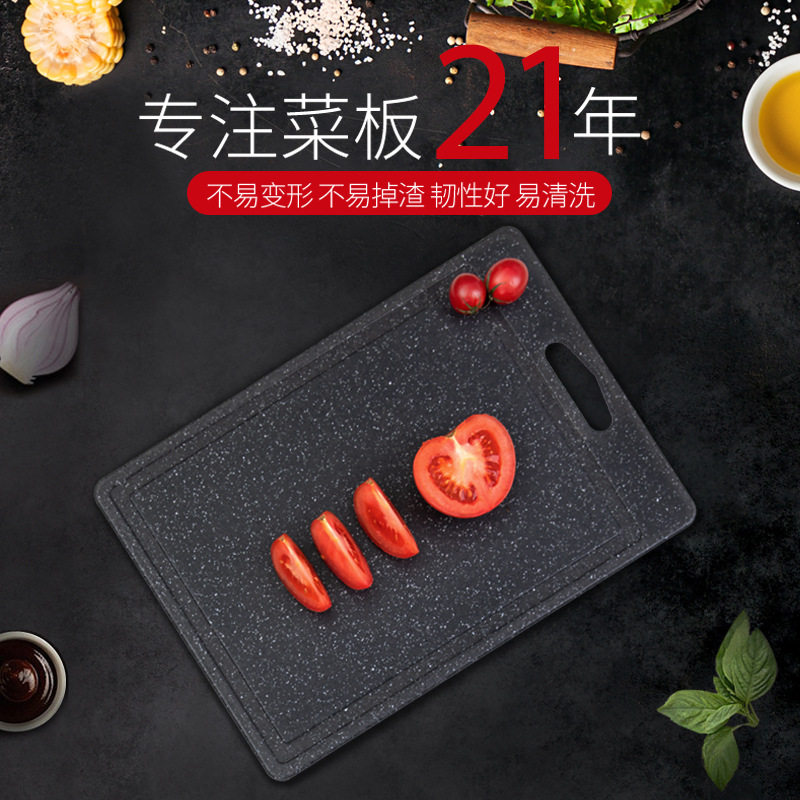 外贸出口仿大理石菜板,房家用pp水果切菜板新款塑料方形案板套装