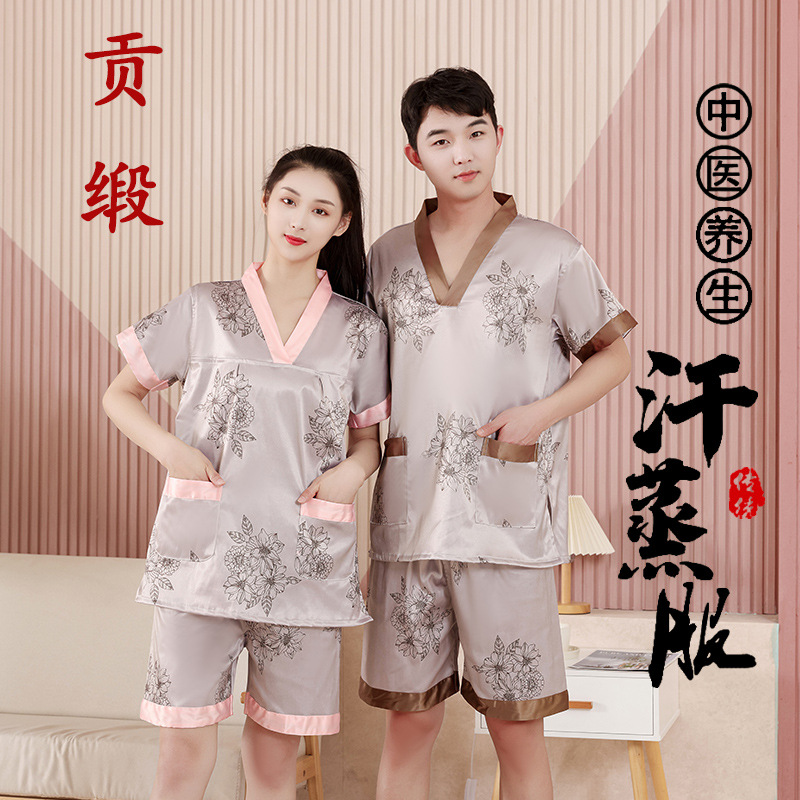 贡缎汗蒸服男女情侣桑拿洗浴服棉质按摩足疗服套装家居服睡衣高档