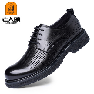 老人头男鞋2026夏季透气镂空休闲鞋洞洞鞋中年凉鞋真皮时尚年轻
