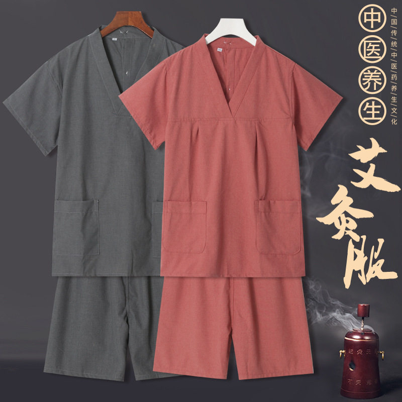 深色贡棉后开艾灸理疗服耐脏调理服头疗服美容服按摩服足浴足疗服