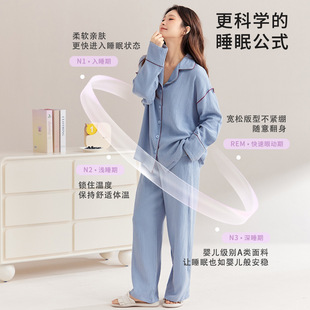 2026新品A类母婴级纱布睡衣女春秋季纯棉月子服产后哺乳家居服