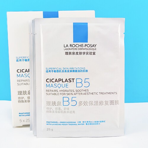理肤泉B5多效保湿修复面膜25g/片