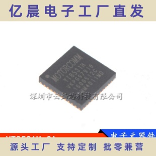 YT8531H 贴片QFN-40 丝印YT8531H 以太网物理层PHY芯片YT8531H-CA