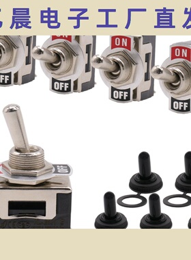 全铜银点摇杆钮子开关二脚二档1021 摇杆摇臂摇头拨动开关KL-B101