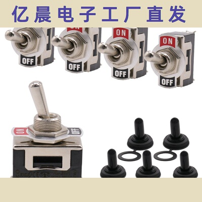 全铜银点摇杆钮子开关二脚二档1021 摇杆摇臂摇头拨动开关KL-B101