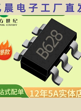 航天民芯 MT3608 LN3608 TC3608 丝印B628 DC-DC升压电源管理IC