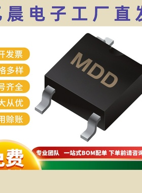 整流桥 ABS8 RABS210 ABS10 ABS210 ABS6  元器件配单