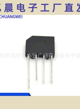 KBP210/KBP206/KBP208/KBP204/RS207/RS206/RS205 扁桥 整流桥堆