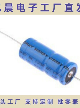 MAL202702E3 直插铝电解电容