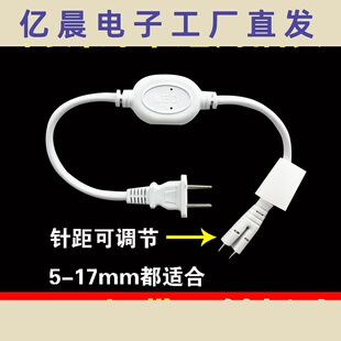 灯带带插头控制器220v灯带条整流器接头2835两插针灯带电源驱动