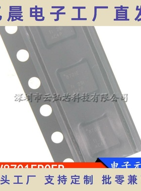 DRV8701ERGER 8701E VQFN-24 H桥智能栅极驱动器芯片