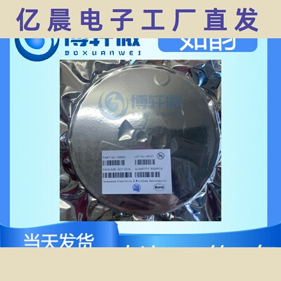 如韵 CN3086 400mA 可用太阳能供电的三节镍氢电池充电管理芯片IC