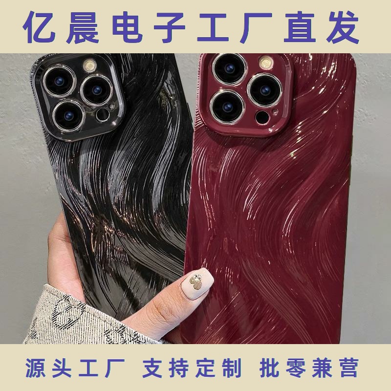 简约素壳适用苹果15壳iphone14PRO立体羽纱13精孔防摔12硅胶X