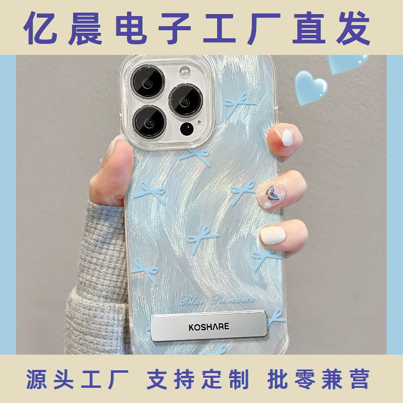 适用苹果15壳iphone14晕染星星支架13pm羽纱16镭射17全包高级