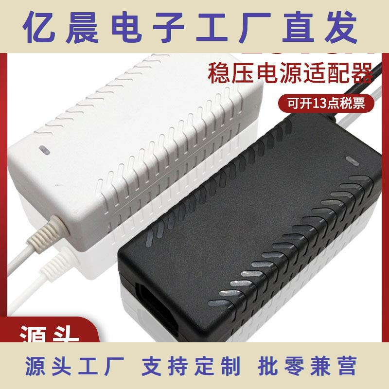 厂家供应高品质15v8a电源适配器拉杆音响音箱POE监控通信充电器
