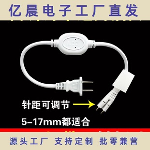灯带带插头控制器220v灯带条整流器接头2835两插针灯带电源驱动