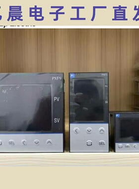 温控表PXF4/PXF5/PXF9 AEY2 ACY2 ABY2-1W100 FW100 1WM00