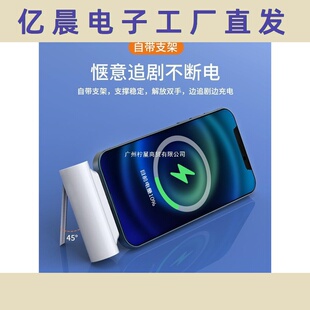 万能胶囊充电宝超薄小巧便携式适用华为苹果安卓迷你应急快充电源