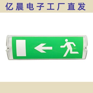 跨境安全出口灯厂家外贸消防EXIT灯Emergency紧急LED疏散灯指示灯