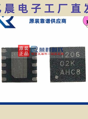 TPS51206DSQR TPS51206 SON10丝印1206 专注PMIC电源管理芯片