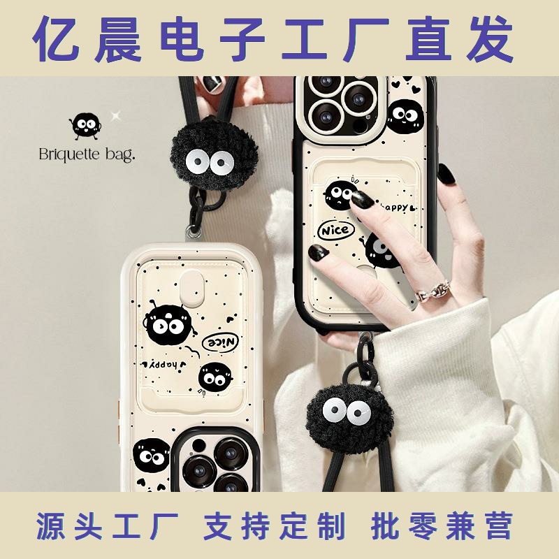 适用苹果15壳iphone14pro搞怪煤球公仔卡包挂绳16/17高级防摔