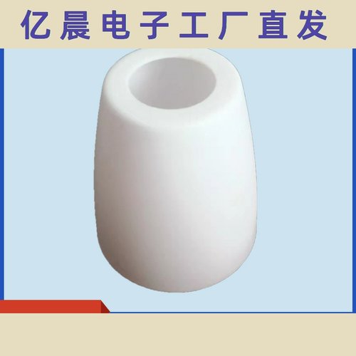 厂家供应塑胶灯罩子母灯灯罩 朝天灯灯罩落地灯灯罩 种类齐全