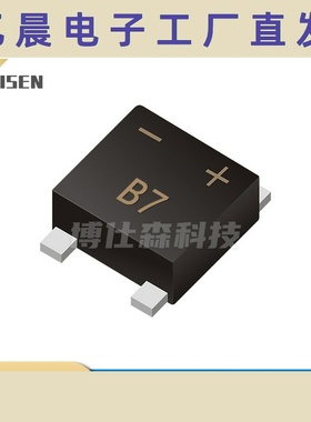 厂家直营UMB10F丝印B7 SOF2-4封装 LED灯条灯丝专用 超薄整流桥堆