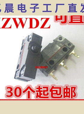 D2SW-P2D 进口 防水尘开关快动限位行程开关3脚开关微动开关