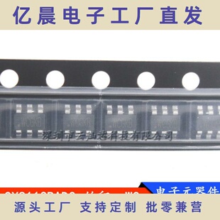 SY8113BADC 全新 丝印WC同步降压芯片 SOT23-6 贴片 SY8113B