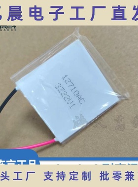 12710AC 12707AC 12708AC 半导体制冷片 帕尔贴耐高温
