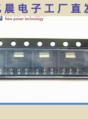 NCV8450ASTT3G 8450A 42V 6A 自保护低边驱动器 SOT-223