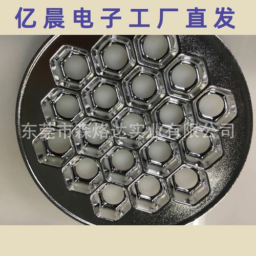 LED灯罩白色PC反光灯杯led灯散光灯罩pc扩散片成型