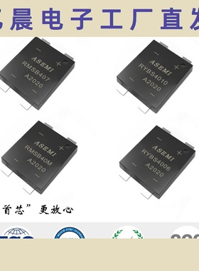 /首芯快恢复整流桥RYBS4010/RMSB407/RMSB40M-65W氮化镓快充