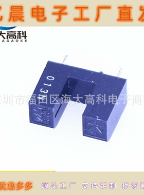 罗姆/ROHM 对射式传感器 RPI-574 5MM 红外光电开关 槽型开关