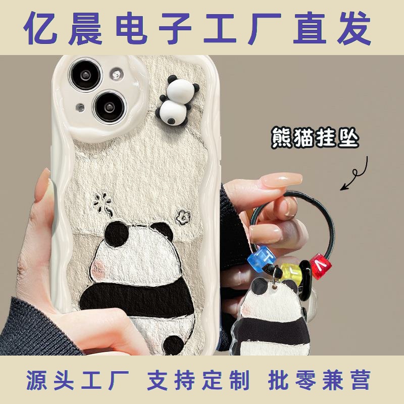 适用苹果17promax壳iPhone15可爱卡通熊猫公仔支架挂坠16硅胶