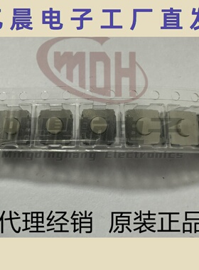 SKRAAKE010 日本ALPS 轻触开关 SMD 6.2*6.2*3.4贴片防水软胶按钮