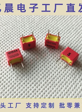 电容 FKP2J011001D00JSSD 1000pF 630V 5% 102J630V 音频电容