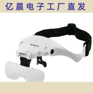 镜架头带互换USB充电LED灯触控开关机械维修头戴式放大镜9892TSC1