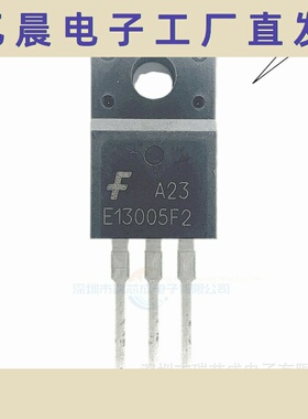 KSE13005F2 KSE13007F2 KSE13009F2 功率三极管E13005F2 E13007F2