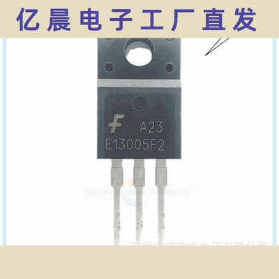 KSE13005F2 KSE13007F2 KSE13009F2 功率三极管E13005F2 E13007F2