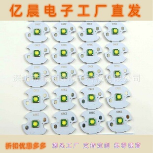 3W白光 XP3535LED 强光手电led 仿CREE XPE 14 16 20mm铝基板