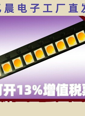 LED贴片 2835灯珠 0.2W 25-27LM 高亮 高显 LED灯珠 发光二极管