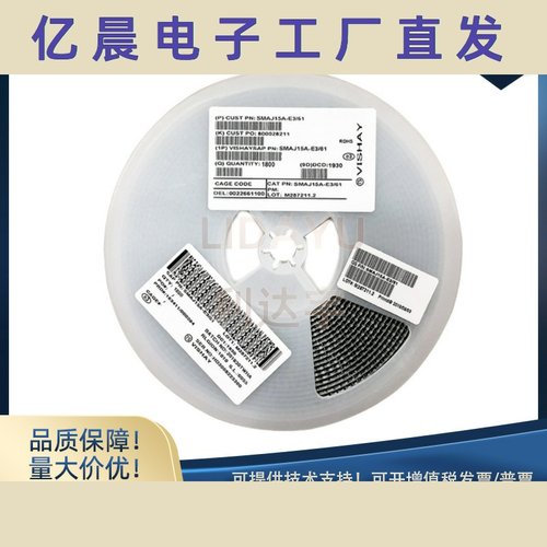 厂家直销 SMF9V0A 丝印AV SOD-123FL 200W 单向瞬变抑制二极管