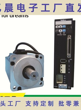 现货三协伺服电机 DA23822/MZ751N2LN07 交流750W伺服电机